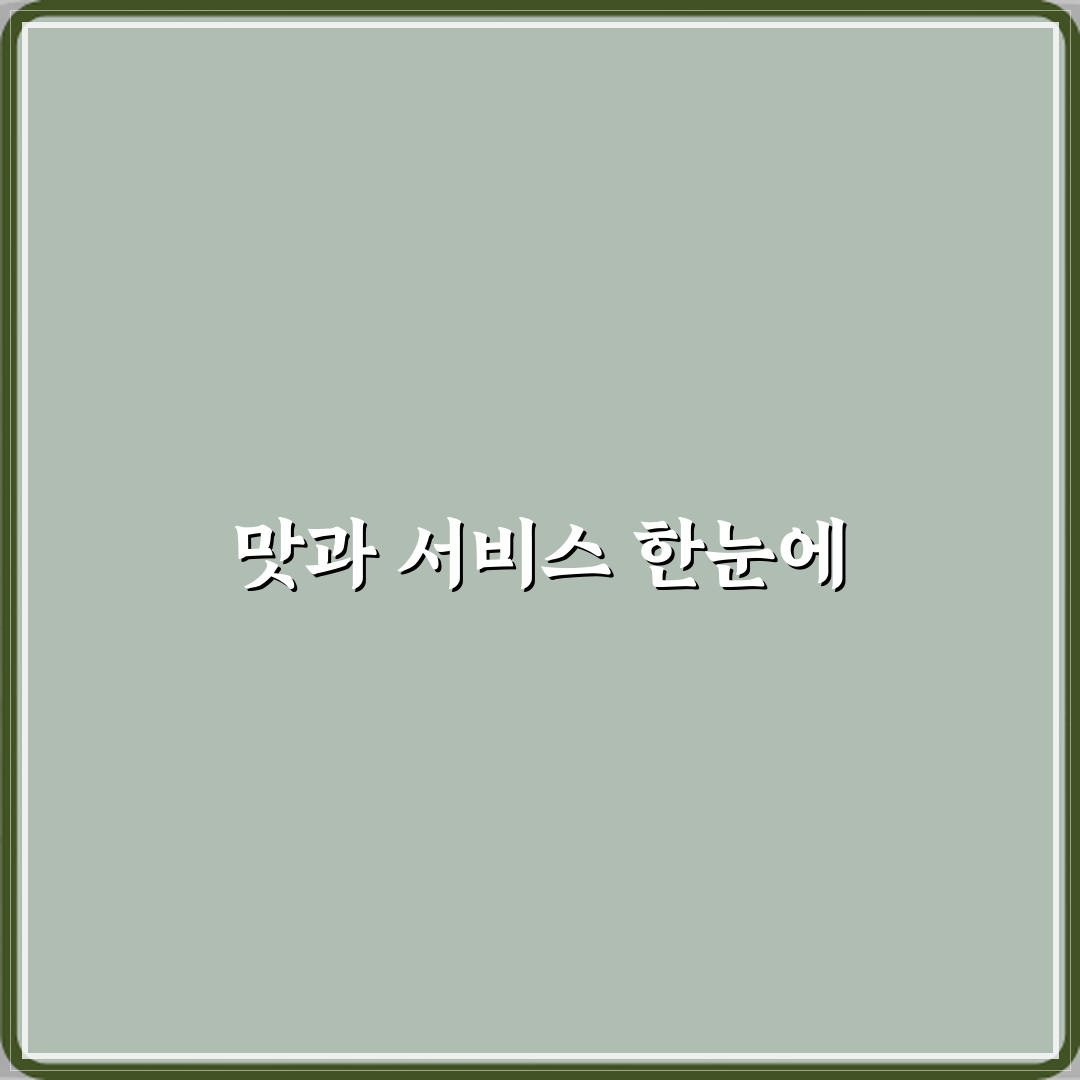 퇴계원공원제2공영주차장 방문기 | 실속있는 주차 추천 리뷰