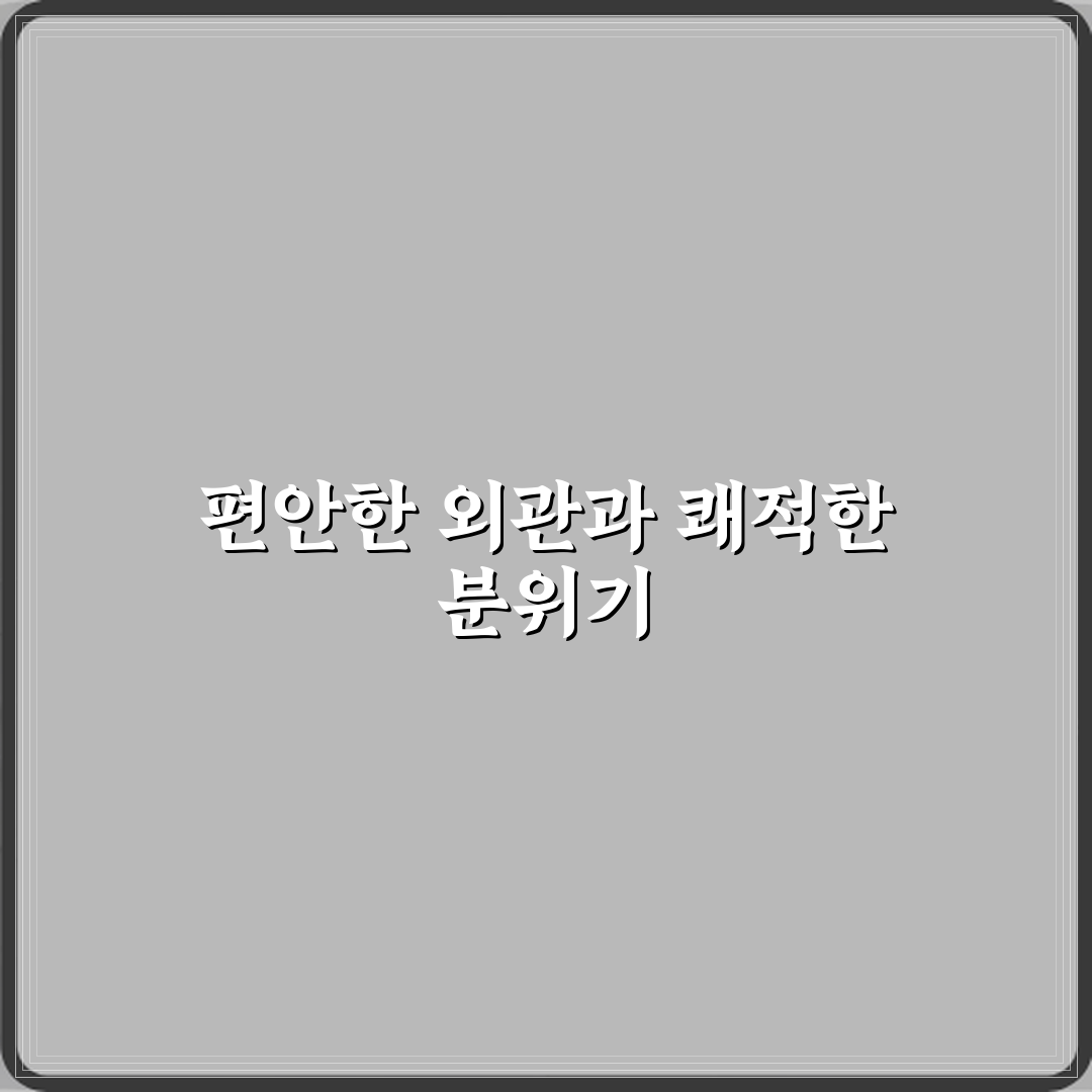 시원한이비인후과의원 방문기 | 전문 이비인후과 추천 후기