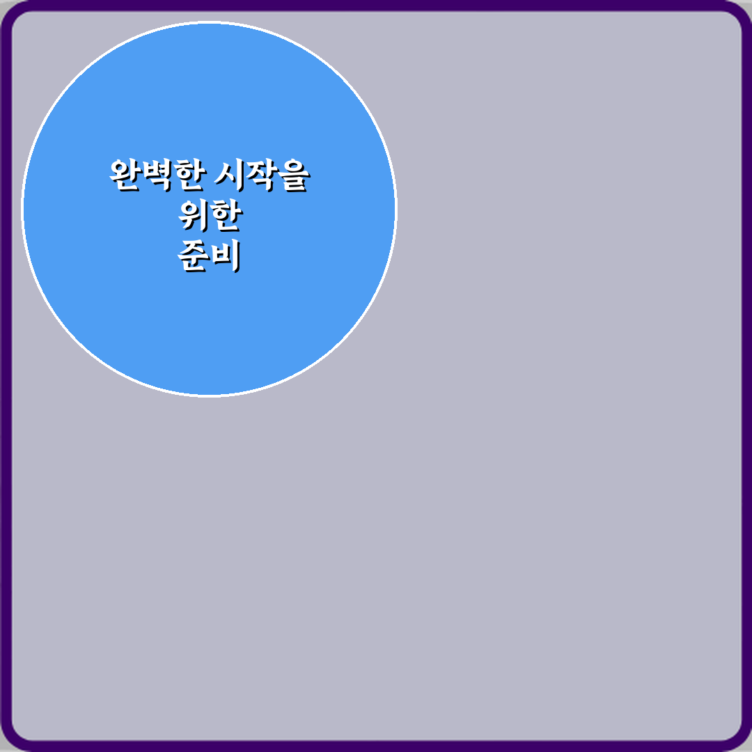 CMOS 초기화가 필요한 상황과 주의사항 7가지 필수 체크
