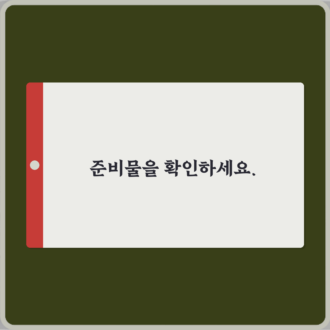 원격 접속이 안 될 때 네트워크 설정 확인법: 5가지 필수 점검 가이드