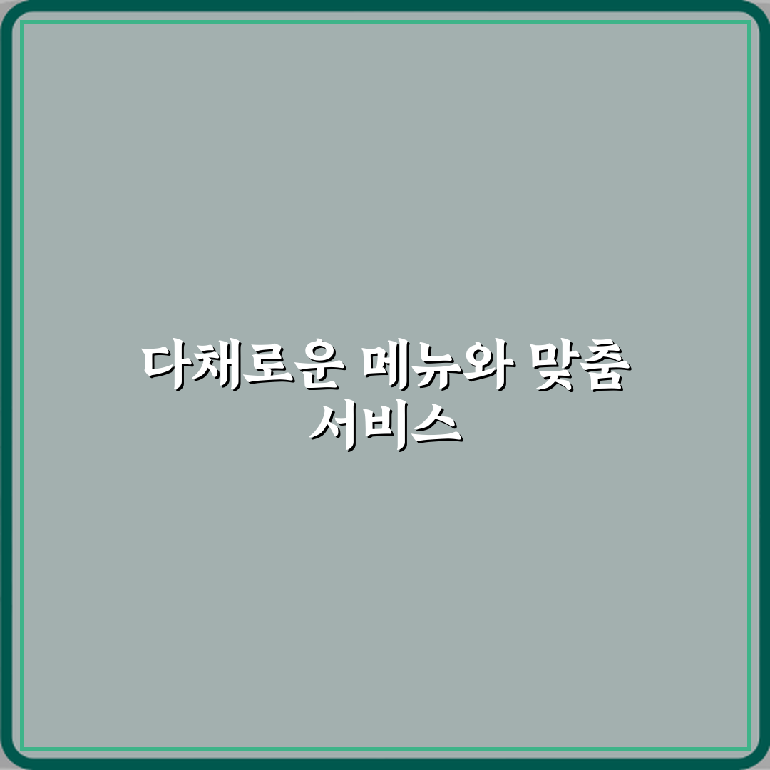 리멤버피부과의원 별내점 방문 후기 | 전문가 추천 피부과 Review