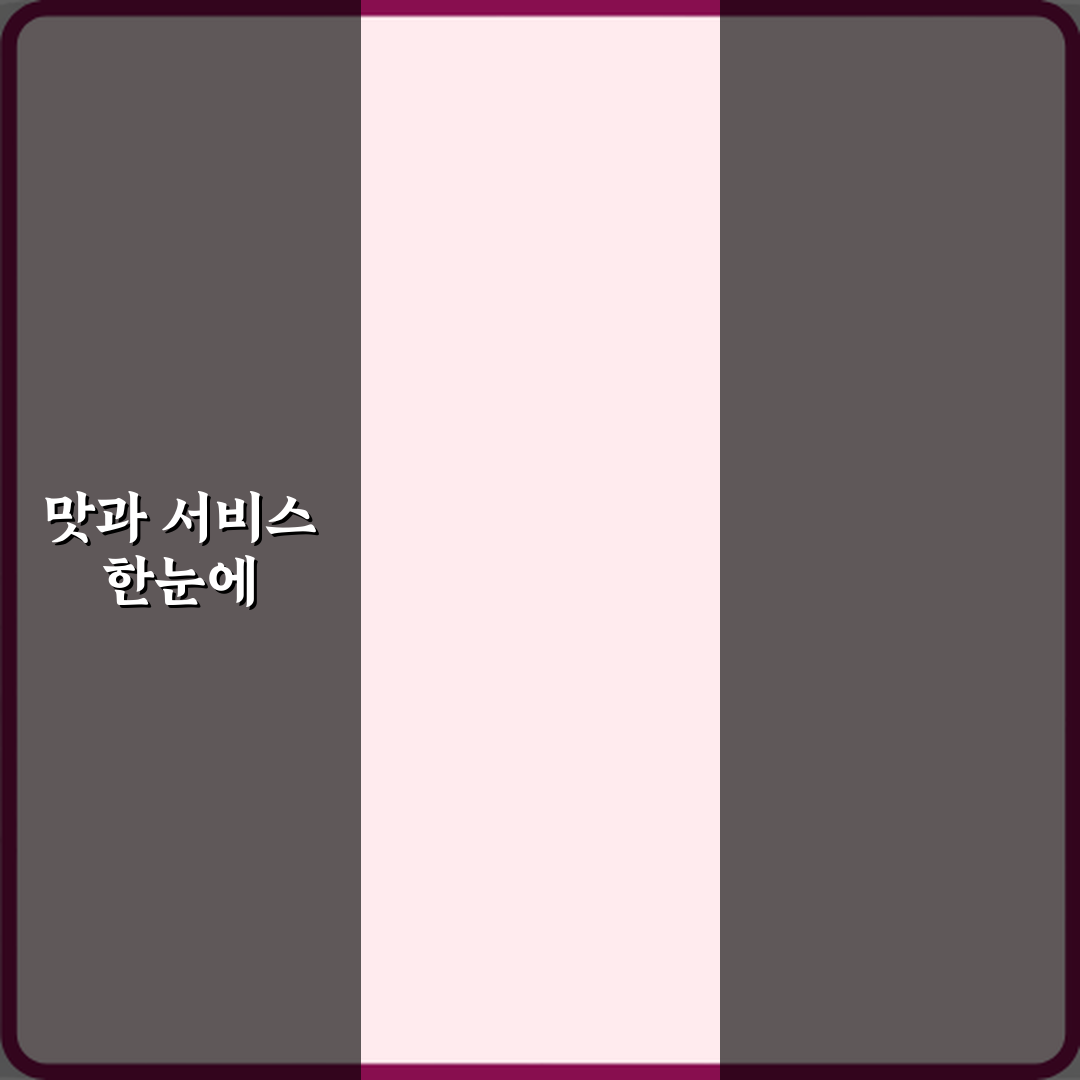 오남제2공영주차장 완벽 방문기 | 교통편 리뷰 및 추천팁